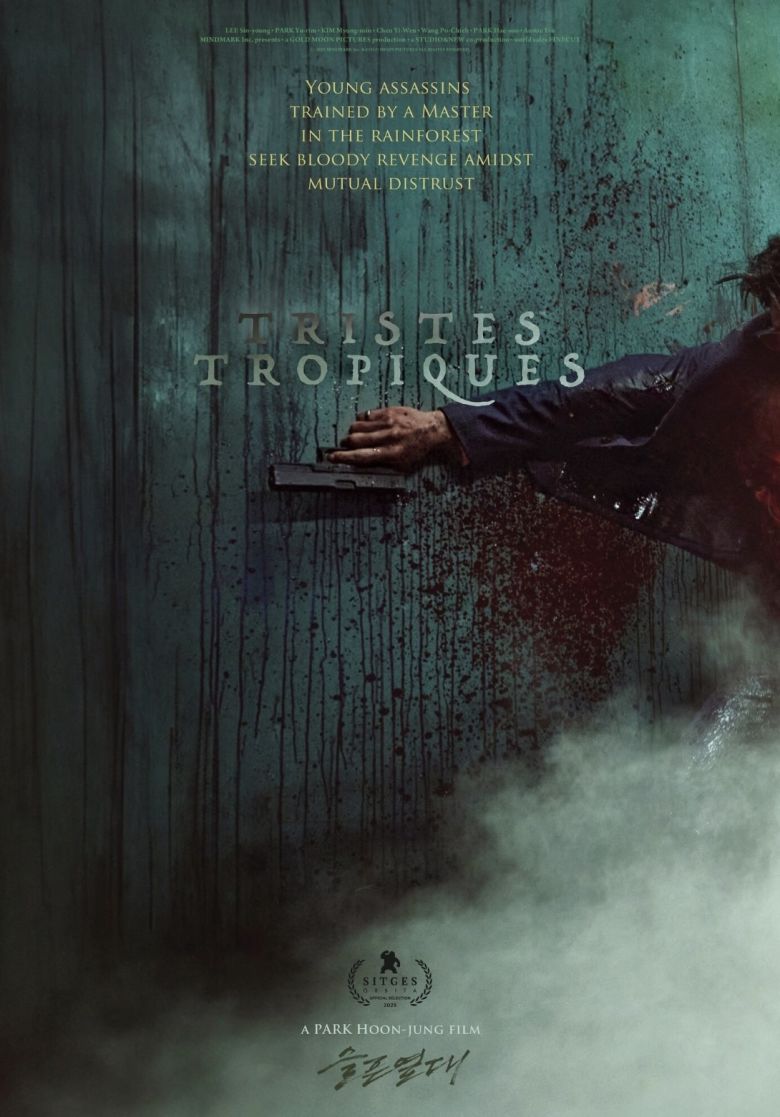 영화 ‘슬픈 열대’ 포스터 [마인드 마크 제공]