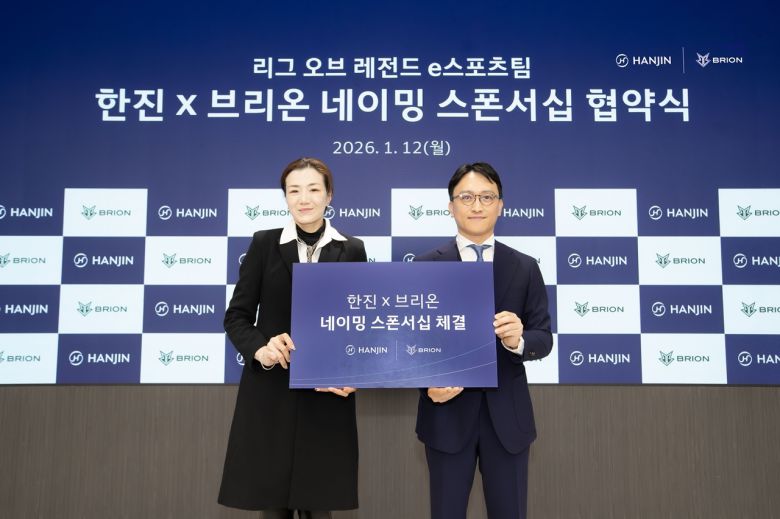 조현민(왼쪽부터) 한진 사장과 임우택 브리온이스포츠 대표가 12일 서울 중구 사옥에서 ‘네이밍 스폰서십’ 협약식을 진행한 뒤 기념 촬영을 하고 있다. [한진 제공]