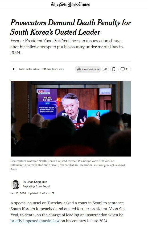 13일(현지시간) 미 뉴욕타임스(NYT)가 윤석열 전 대통령에게 법정 최고형인 사형이 구형된 소식을 다룬 기사. [NYT 캡처]