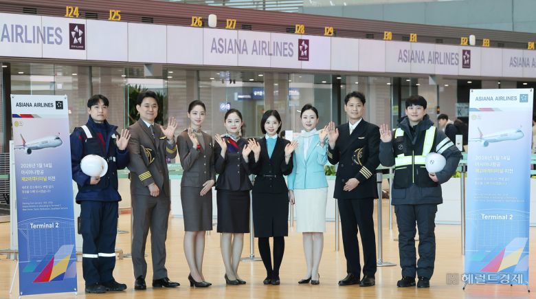 아시아나항공이 인천공항 제2여객터미널(T2) 운항을 개시한 14일 인천국제공항 제2터미널에서 아시아나항공과 대한항공의 운항, 객실, 공항, 정비 임직원들이 함께 기념촬영을 하고 있다. 영종도=임세준 기자