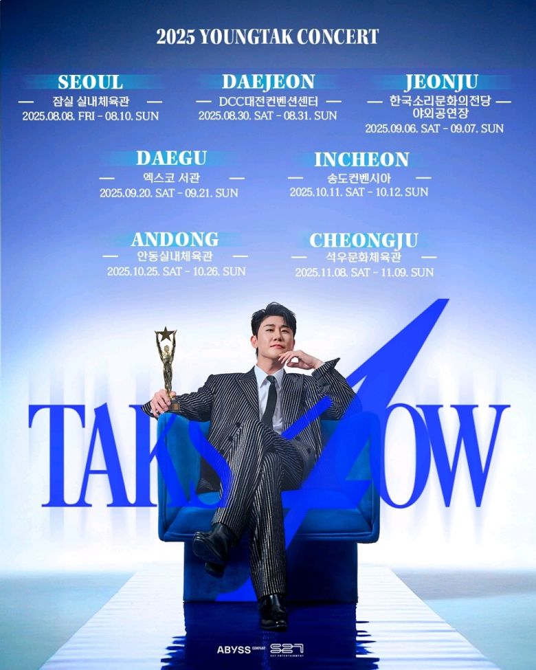 새해벽두 전국을 순회한 영탁의 탁쇼4가 성료되었다.