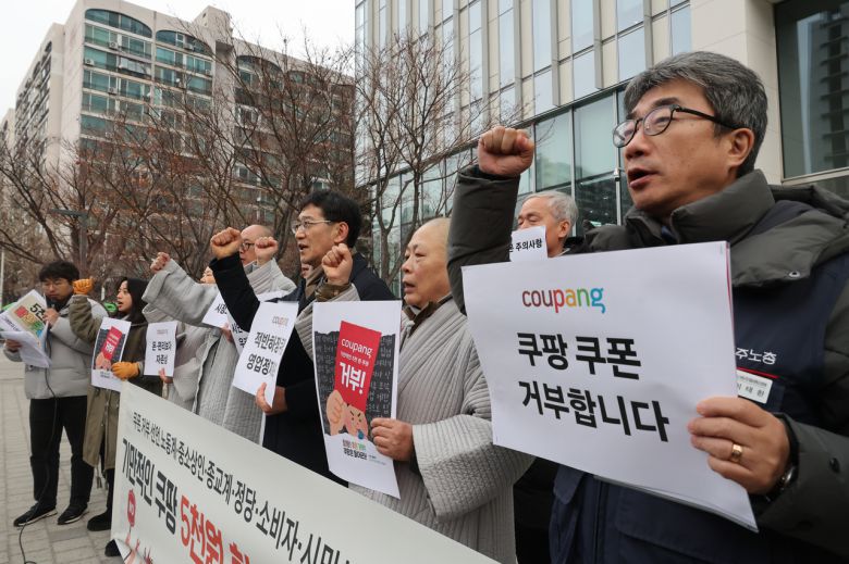 안전한 쿠팡만들기 공동행동 관계자들이 14일 서울 송파구 쿠팡 본사 앞에서 열린 ‘시민 기만하는 쿠팡 탈퇴, 쿠팡 쿠폰 거부 선언 기자회견’에서 관련 구호를 외치고 있다. [연합]