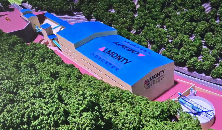 세계 최고품질, 최대급 매장량을 가진 영월 텅스텐 광산 알몬티대한중석이 채굴을 재개했다.