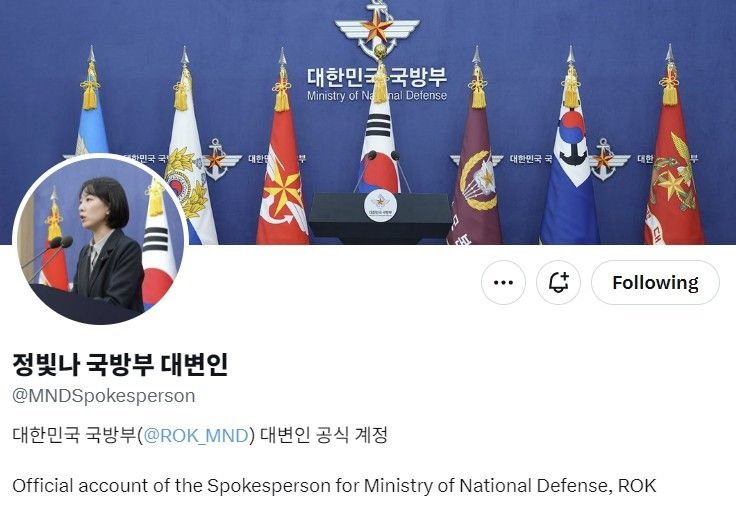 [소셜미디어 엑스 캡처]