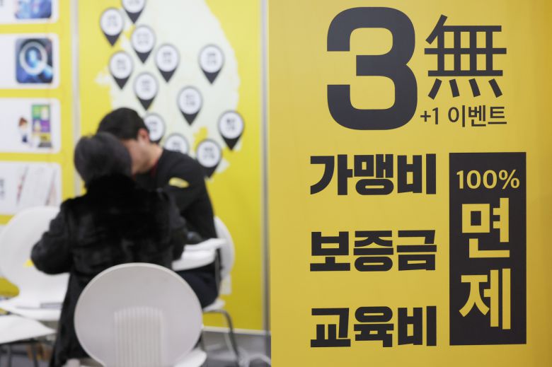 15일 서울의 한 박람회를 찾은 예비창업자들이 상담 받는 모습. [연합]