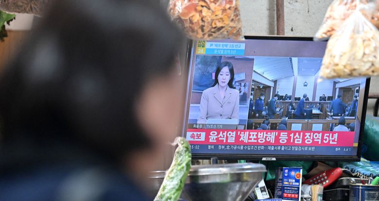 16일 오후 서울 서대문구 인왕시장 내 점포에서 상인이 윤석열 전 대통령의 체포방해 등 혐의 사건에 대한 1심 선고 중계방송을 시청하고 있다. 임세준 기자