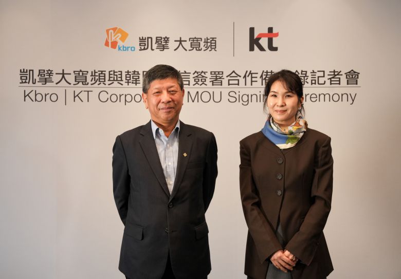 스티브 H.S 왕(왼쪽) KBRO 회장과 김채희 KT 미디어부문장 전무가 대만 현지 빅토리아 호텔에서 스마트 홈 서비스 및 AI 기반 디지털 미디어 공동 개발을 위한 업무협약(MOU)을 체결하고 기념 사진을 촬영하는 모습 [KT 제공]