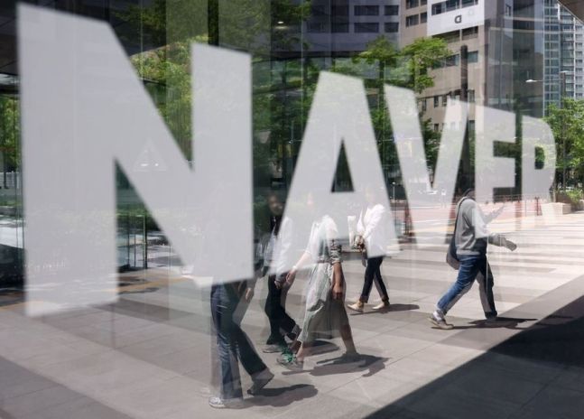 네이버 사옥 [사진, 연합]