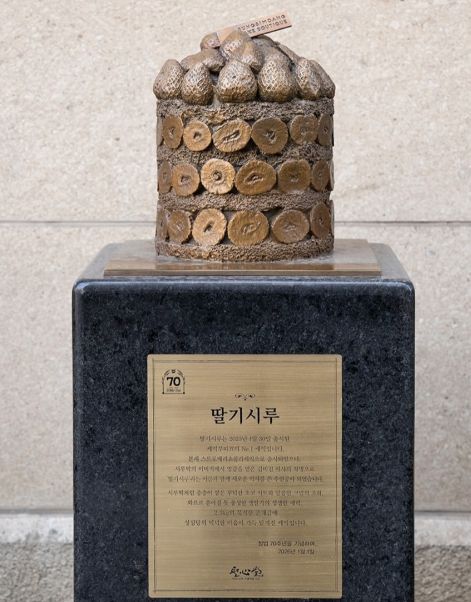 성심당 딸기시루 동상. [SNS 캡처]