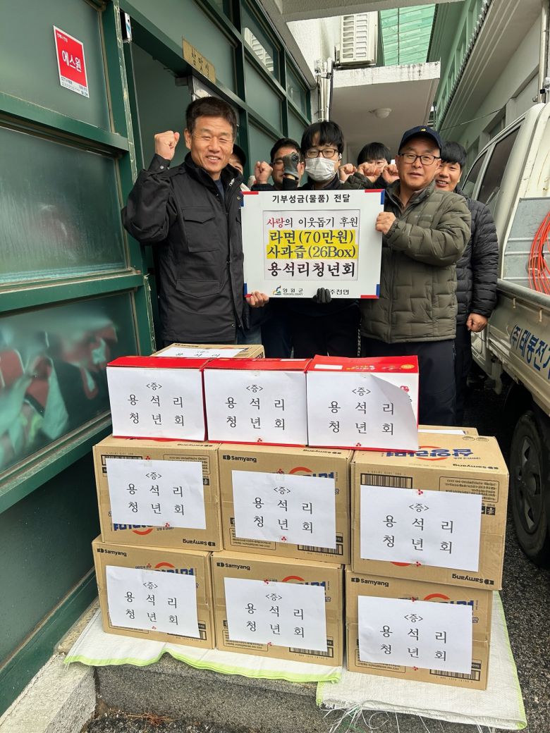 천혜의 자연관광지로 유명한 영월 주천면에서 피어난 온정