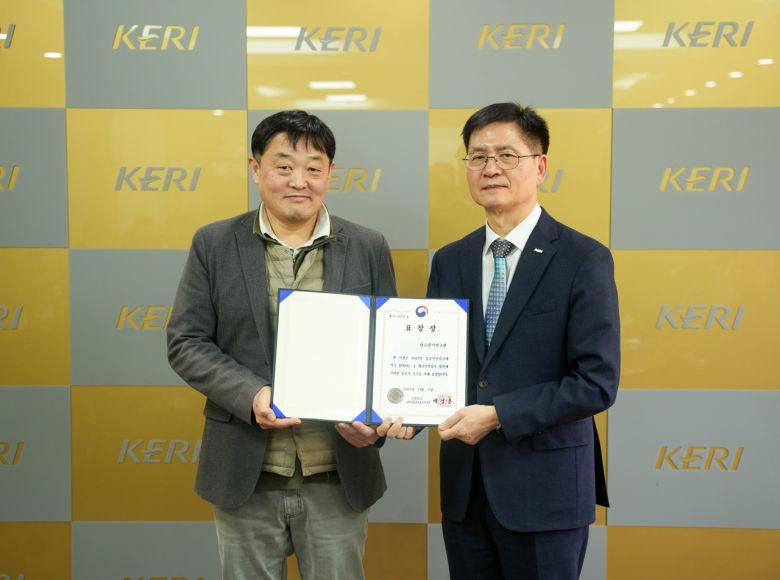 김남균 원장(오른쪽)과 유청준 안전경영총괄실장이 ‘집중안전점검 우수기관(과기부 장관상)’ 선정 기념 사진을 찍고 있다.[KERI 제공]