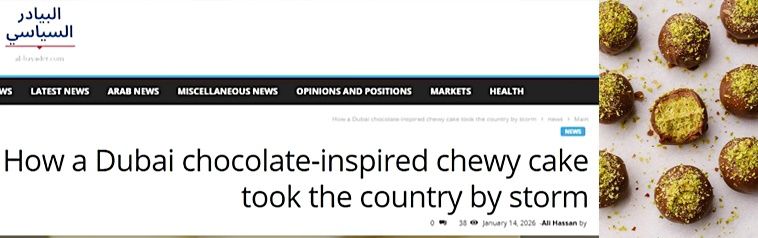 아랍 매체가 보도한 한국 두쫀쿠 열풍 [현지 매체 캡처]