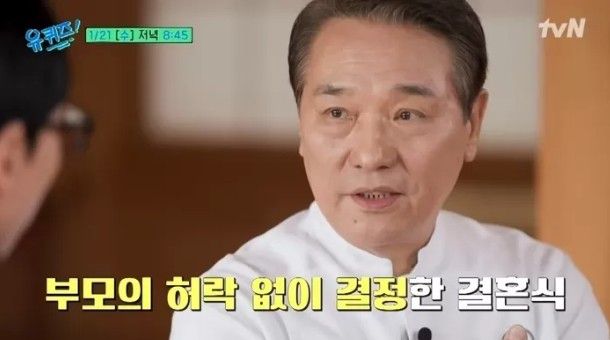 [tvN ‘유 퀴즈 온 더 블럭’]