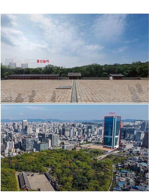 서울시(위)와 국가유산청(아래)이 각각 공개한 세운4구역 높이 시뮬레이션 이미지. [서울시·국가유산청 제공]