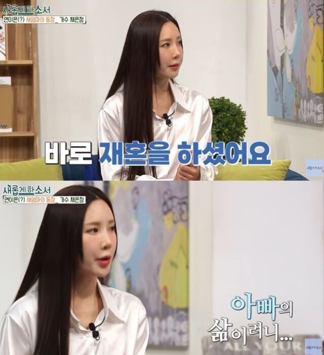 [유튜브 ‘새롭게하소서CBS’]