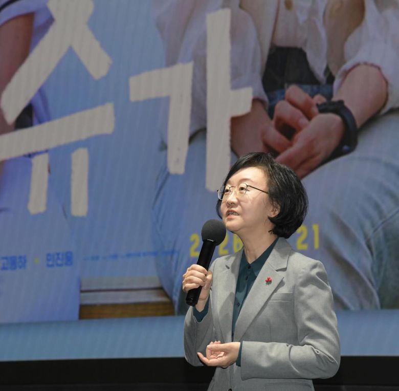 [오유경 식품의약품안전처장 페이스북]