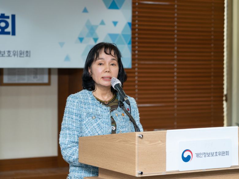 송경희 개인정보보호위원회 위원장. [개인정보보호위원회 제공]