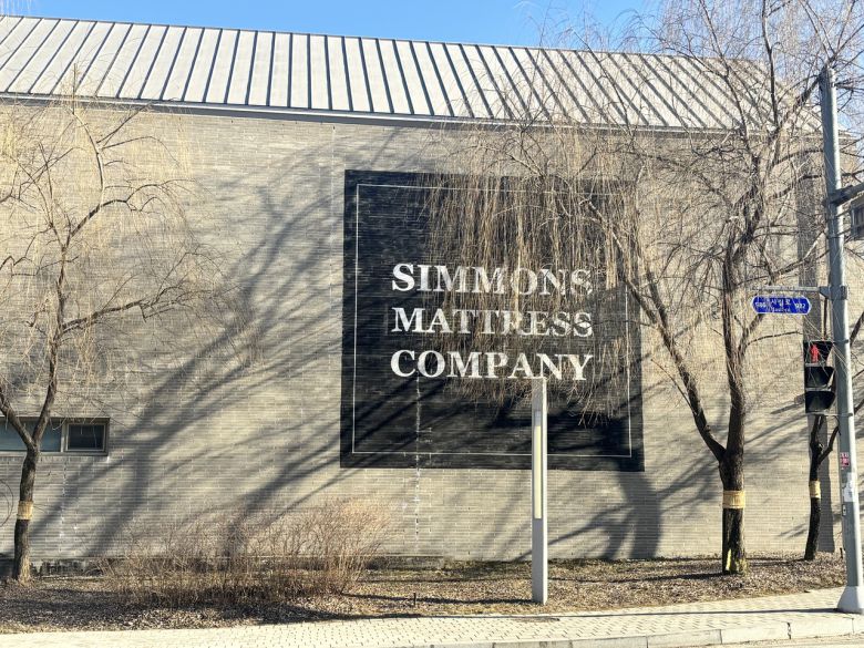 시몬스 외벽 [시몬스]