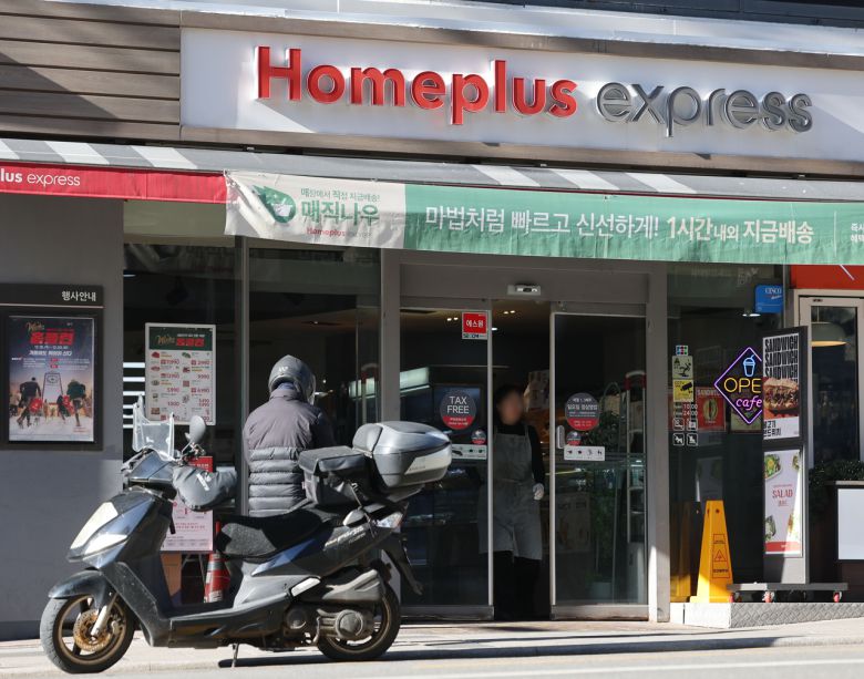서울의 한 홈플러스 익스프레스 매장 [연합]