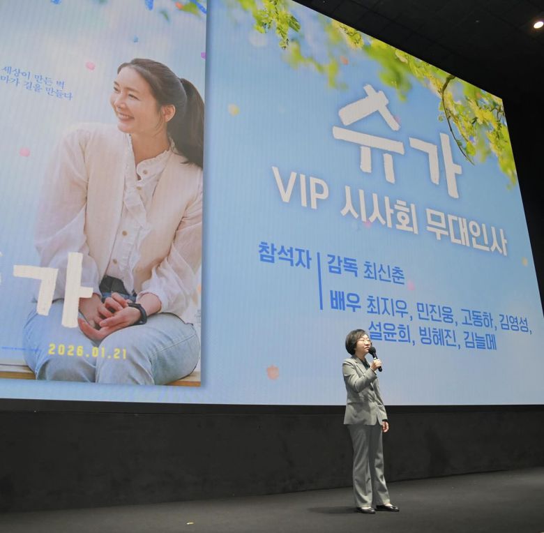 [오유경 식품의약품안전처장 페이스북]