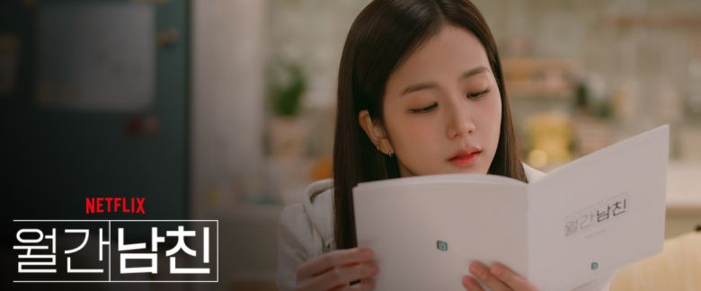 넷플릭스 공개 예정작 ‘월간남친 [넷플릭스]