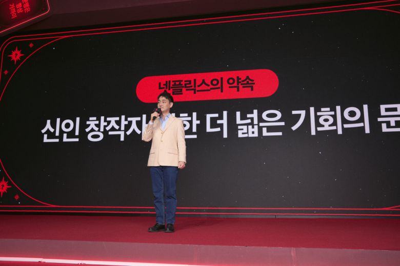 지난 21일 강동한 넷플릭스 한국 콘텐츠부문 부사장이 ‘넥스트 온 넷플릭스 2026’에 참석해 발언하고 있는 모습 [넷플릭스 제공]