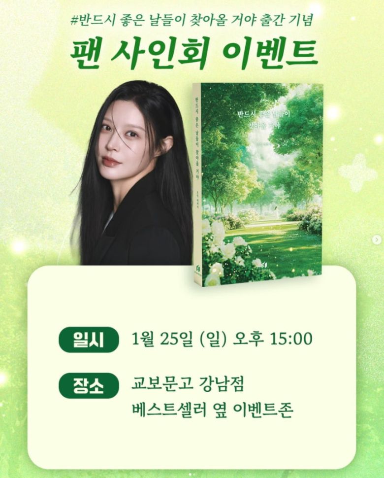 [조민 인스타그램]