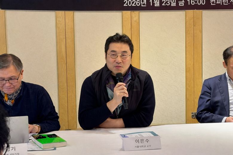 이은수 서울대 철학과 교수