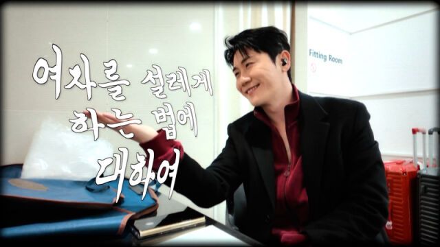 [유튜브 채널 ‘박영탁’]