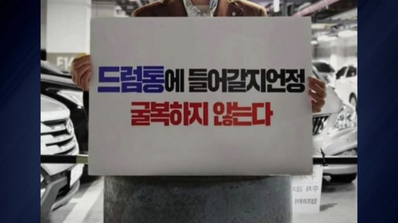 YTN