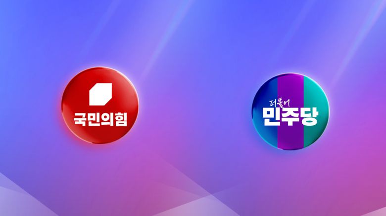 YTN