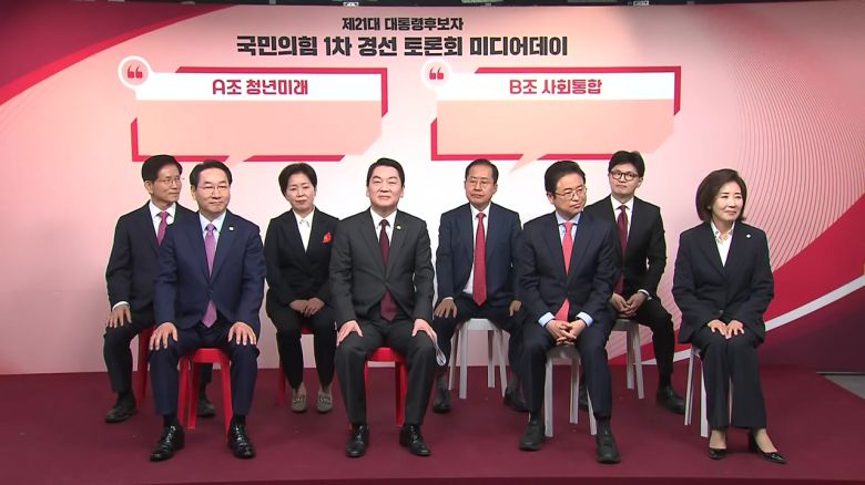 YTN