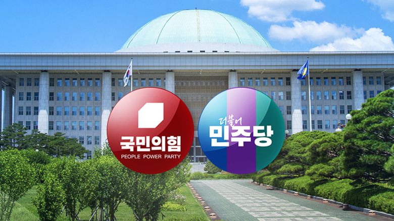 YTN