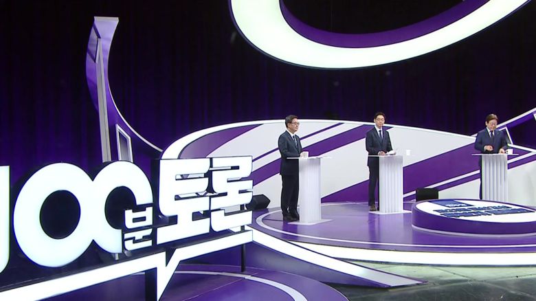 YTN