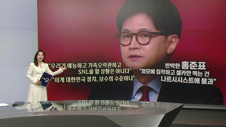 YTN