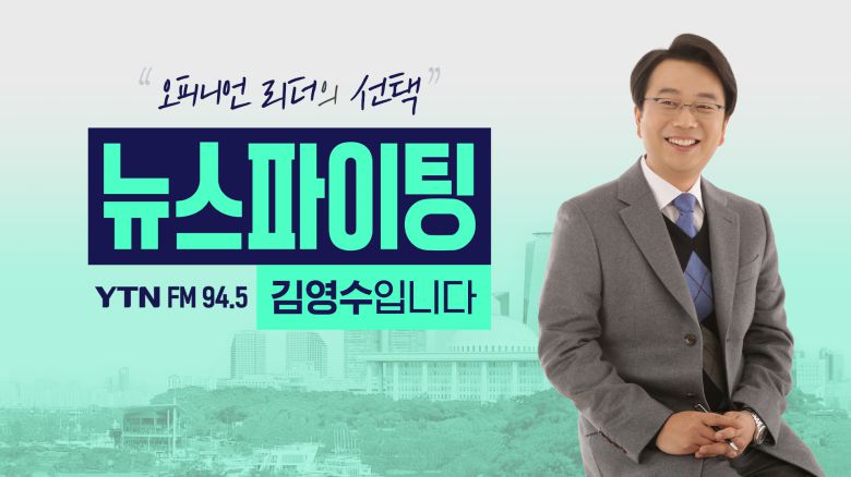 YTN