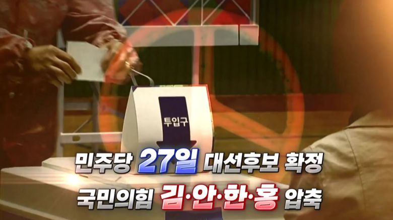 YTN