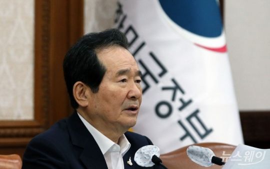 정세균 국무총리. 사진=이수길 기자 leo2004@newsway.co.kr