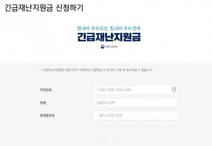 사진=뉴스웨이DB