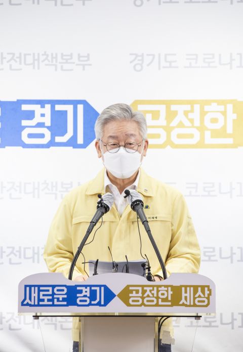 이재명 경기도지사