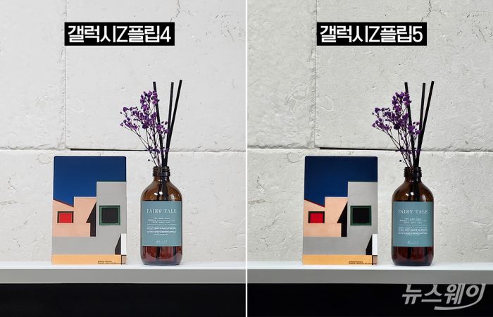 갤럭시Z플립5는 카메라 스펙이 전작과 동일하나 AP가 변경되며 전작 대비 카메라 기능이 대폭 개선됐다. 사진=이지숙 기자