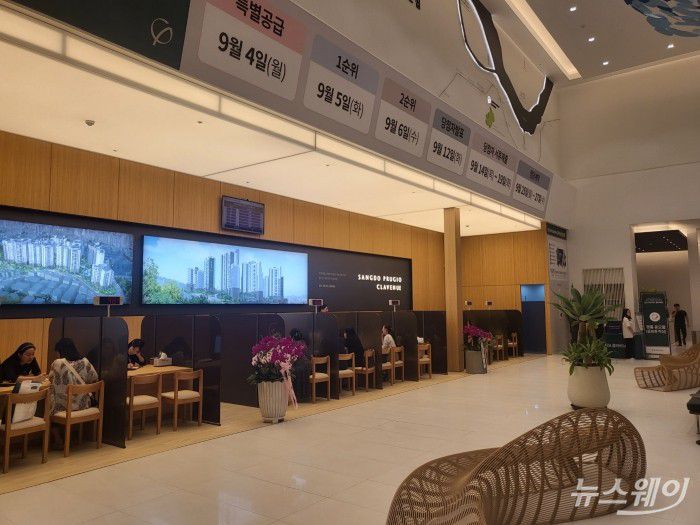 상도 푸르지오 클라베뉴 모델하우스 내부. 사진= 주현철 기자