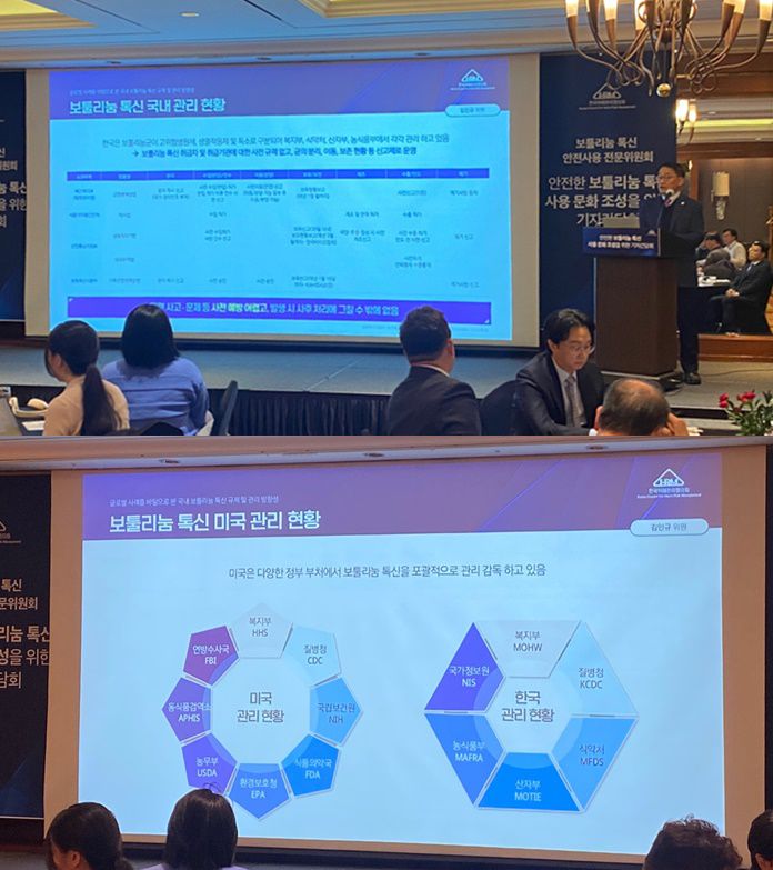 보툴리눔 톡신 균주는 생물학적 테러에 쓰일 수 있을 만큼 독성이 강해 전 세계적으로 균주를 관리를 엄격히 하고 있지만 국내의 경우 규제가 미흡한 상황이다. 게다가 업체간 경쟁 심화로 제품이 의료현장에 저렴한 가격에 유통되면서 환자들은 여러 부작용 위험에 노출되고 있다. 사진=유수인 기자