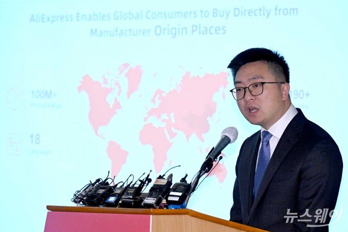 레이 장 알리익스프레스 코리아 대표가 6일 오전 서울 중구 롯데호텔에서 열린 '지적재산권 및 소비자 보호 강화 발표' 기자간담회에서 발표를 하고 있다. 사진=강민석 기자 kms@newsway.co.kr