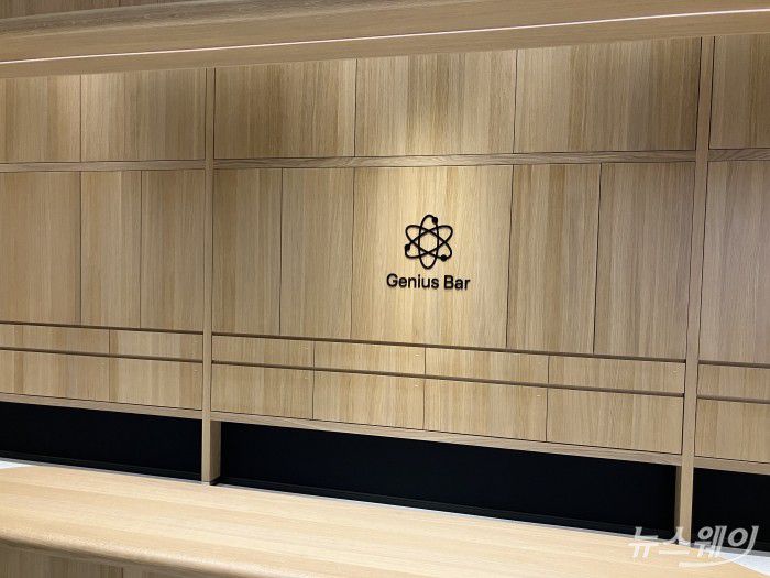 9일 오픈하는 애플 하남 매장의 Genius Bar. 사진=김세현 기자