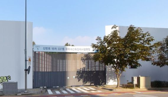 서초구 잠원동 신반포18차 337동 재건축 현장. 사진=네이버 지도 갈무리