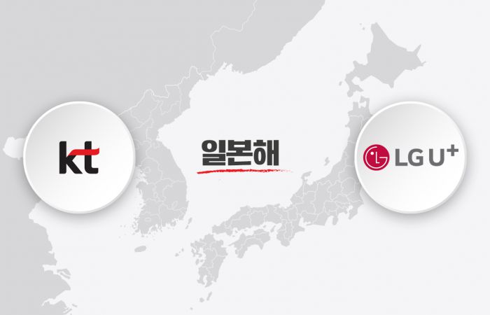 KT와 LG유플러스가 글로벌 홈페이지에서 일본해로 표기된 지도를 사용했다. 그래픽=홍연택 기자