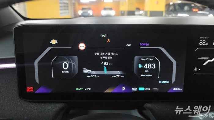기아 EV3 운행 출발 당시 계기판. 사진=정백현 기자