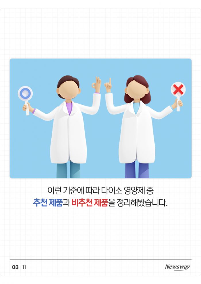 뉴스웨이