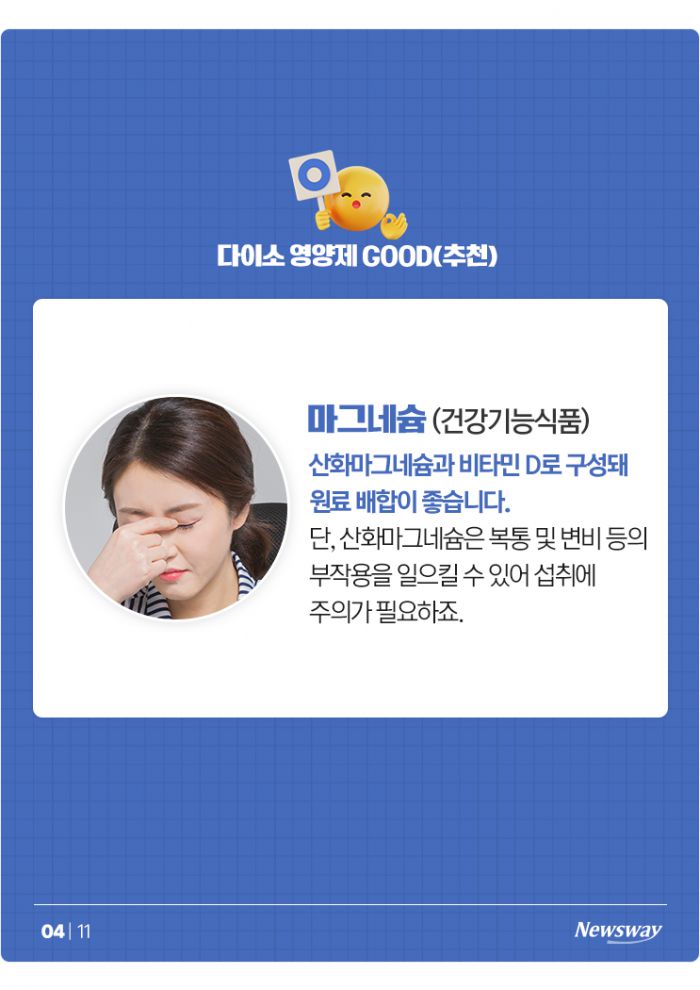 뉴스웨이